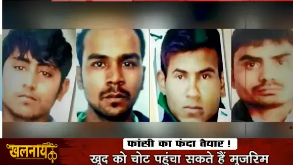 Khalnayak: निर्भया के दोषियों की फांसी के लिए तैयार है तिहाड़ जेल, जानिए क्या हैं फांसी के नियम!
