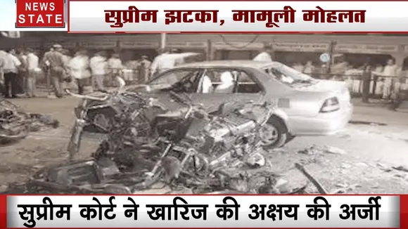 Rajasthan:जयपुर बम ब्लास्ट मामले में 11 साल बाद आया फैसला, 4 आरोपी दोषी करार