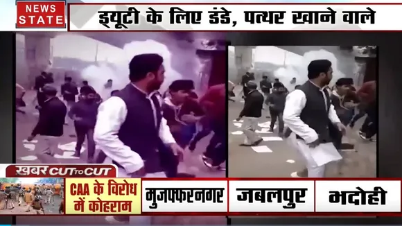 Khabar Cut2Cut: हजारों की भीड़ से अकेले भिड़ने वाले, ड्यूटी के लिए डंडे, पत्थर खाने वाले, देखें जांबाजी
