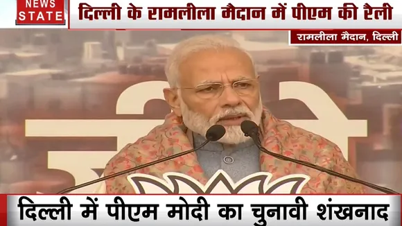 PM Modi Mega Rally: 'विविधता में एकता, भारत की विशेषता' के नारे के साथ दिल्ली के रामलीला मैदान से पीएम मोदी का चुनावी शंखनाद