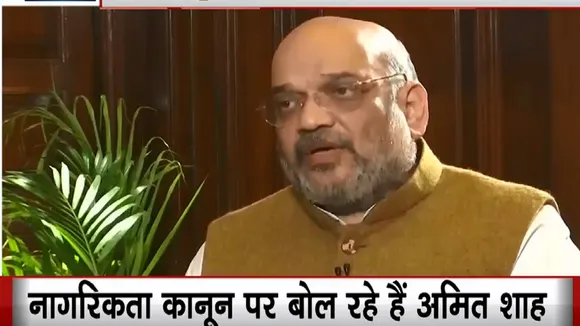 Exclusive: गृह मंत्री अमित शाह बोले- NRC पर पीएम मोदी सही, NPR UPA सरकार लेकर आई थी