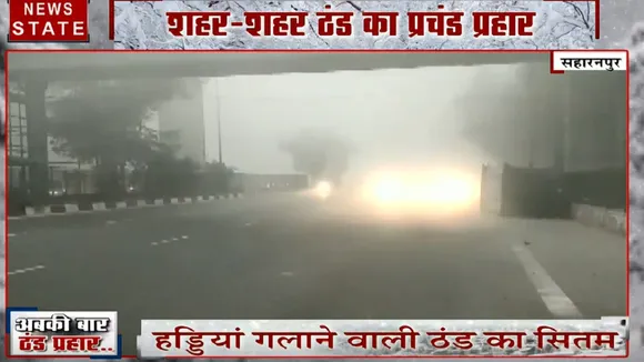 Sabse Bada Mudda: शीत 'कहर' से कांपा भारत, कोहरे ने लगाई रफ्तार पर ब्रेक, सर्दी का प्रचंड प्रहार