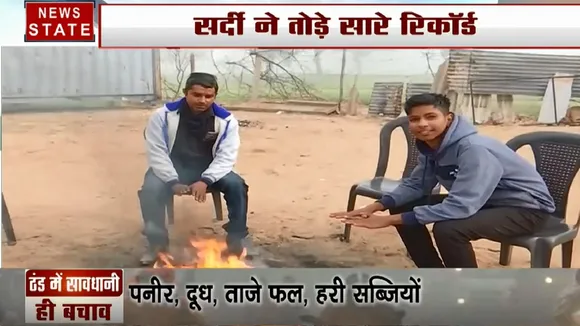 Rajasthan:राजस्थान के 5 शहरों में पारा शून्य के नीचे पहुंचा, सीकर में जमी बर्फ