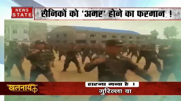 खलनायक: किम जोंग ने सैनिकों को सुनाया 'अमर' रहने का फरमान