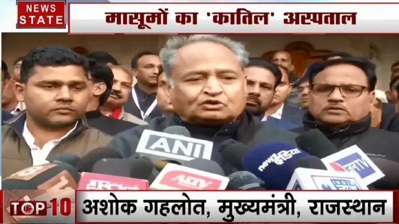 Rajasthan: नहीं थम रहा नवजातों की मौत का सिलसिला, मरने वालों की संख्या पहुंची 104