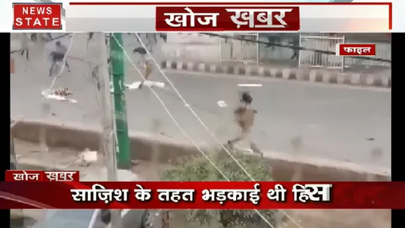 खोज खबर: SIT का बड़ा खुलासा, दिल्ली हिंसा में PFI का था हाथ 