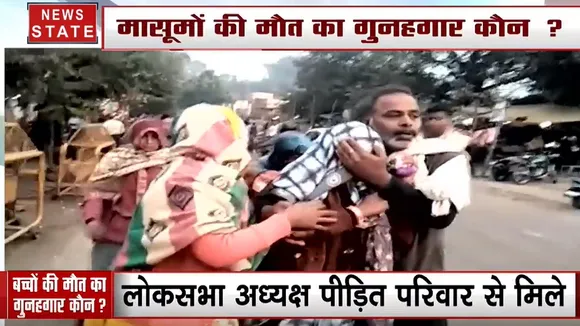 कोटा के बाद बूंदी-कोटा में भी बच्चों की मौत, देखें बच्चे की मौत का गुनहगार कौन?