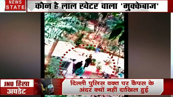 Khabar Cut To Cut: चप्पे- चप्पे का हाल बताती JNU की कहानी, वीडियो की जुबानी, देखें JNU हिंसा स्पेशल