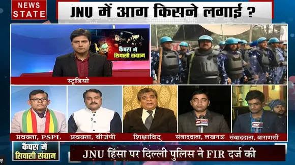 Sabse Bada Mudda: आखिर JNU को क्यों बनाया जा रहा सियासत का अखाड़ा, सियासी लाभ के लिए पार्टी उठा रही फायदा ? 