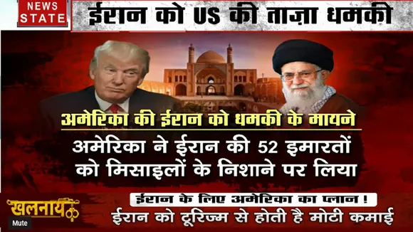 Khalnayak: ट्रंप की धमकी से सुलग उठा ईरान, ईराक का इतिहास मिटाने को बेताब अमेरिका, वर्ल्ड वॉर 3 की शुरुआत !