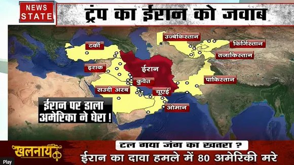Khalnayak: डोनाल्ड ट्रंप का ईरान को जवाब- छेड़ोगे तो छोड़ेंगे नहीं, अमेरिका का दावा- सबकुछ ठीक
