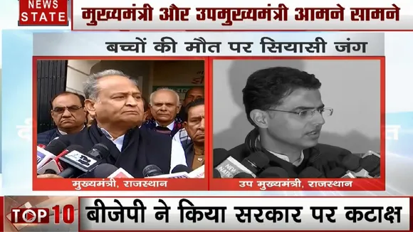 Kota: मासूमों की मौत पर सरकार में गुटबाजी, CM गहलोत का बयान- शिशु मृत्यु दर में आई कमी, उपमुख्यमंत्री का पलटवार