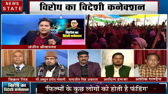 सबसे बड़ा मुद्दा: कश्मीर में 500 रुपये में पत्थरबाजी, शाहीन बाग में 500 रुपये में बगावत