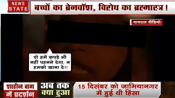 Khoj Khabar: बच्चों को कौन सिखा रहा है PM से नफरत करना 
