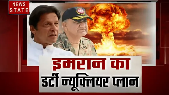 Khabar Cut To Cut: देखिए पाकिस्तान के 5 परमाणु चोर 