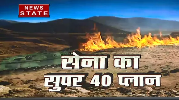 Khabar Cut To Cut: क्या LoC पर कुछ बड़ा होने वाला है, दुश्मन को सबक सिखाने की तैयारी, देखें स्पेशल रिपोर्ट 