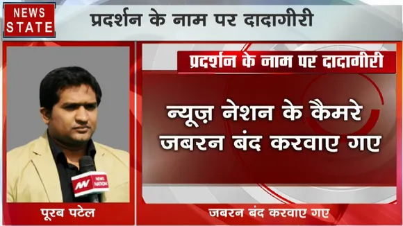 खोज खबर: अहमदाबाद में न्यूज नेशन के लाइव शो के दौरान हमला 