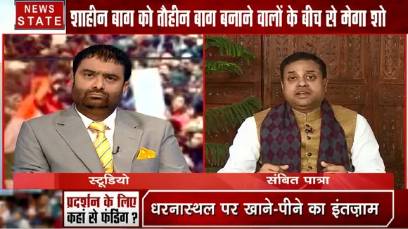 Special: क्या शाहीन बाग में धारा 144 लागू किया गया, देखें स्पेशल रिपोर्ट 