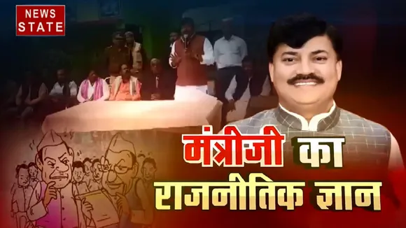 सबसे बड़ा मुद्दा: योगी के मंत्री का बयान, नेता बनने के लिए पढ़ना-लिखना जारूरी नहीं 