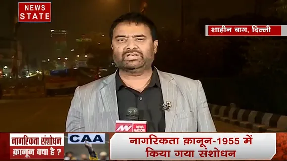 Khoj Khabar: एक बार फिर शाहीन पहुंचे दीपक चौरसिया, देखें हमारी स्पेशल रिपोर्ट 