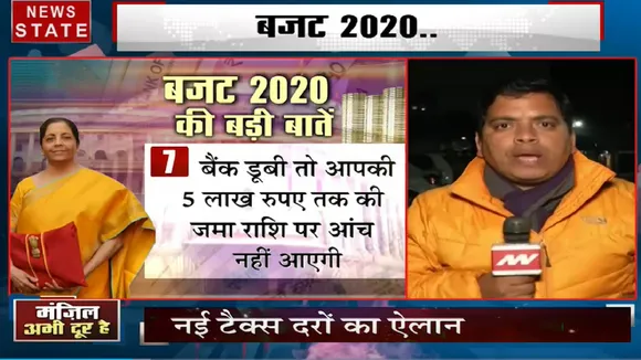 सबसे बड़ा मुद्दा: टैक्स छूट से कन्फ्यूज हुए करदाता, नई टैक्स दरों का ऐलान