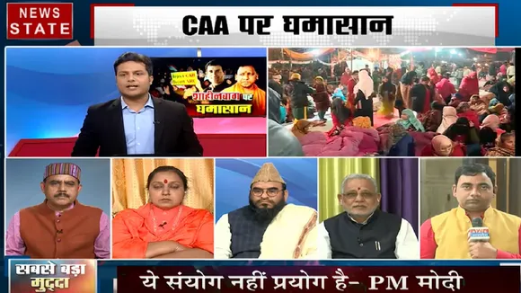 सबसे बड़ा मुद्दा: सीएम योगी बोले- केजरीवाल खिला रहे हैं बिरयानी, देखें शाहीन बाग पर घमासान