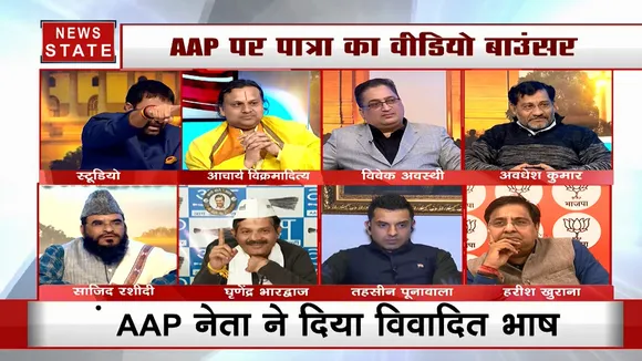 खोज खबर: शाहीन बाग में 'शरिया' वाले भाषण का क्या है सच