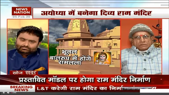 बड़ी खबर : 2 अप्रैल को अयोध्या में राम मंदिर का हो सकता है शिलान्यास
