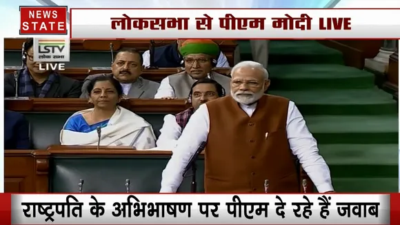 लोकसभा से पीएम मोदी का संबोधन- आपके लिए गांधीजी ट्रेलर हो सकते हैं, हमारे लिए जिंदगी हैं