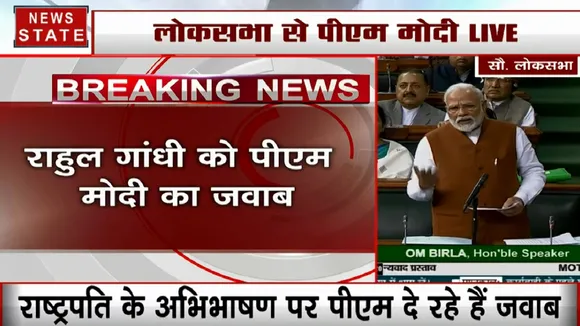 राहुल गांधी के डंडे वाले बयान पर PM मोदी का जवाब- मैंने अपनी पीठ को पिटाई प्रुफ बना लिया है