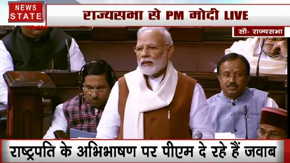 राज्यसभा में पीएम मोदी का संबोधन- नसीहत देने से पहले तेलंगाना गठन को याद रखें