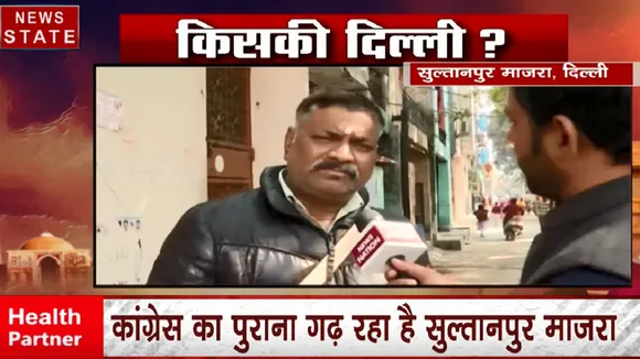 दिल्ली 70: सुल्तानपुर माजरा क्षेत्र में कौन बनेगा सुल्तान, बीजेपी- आप- कांग्रेस किसे चुनेगी जनता