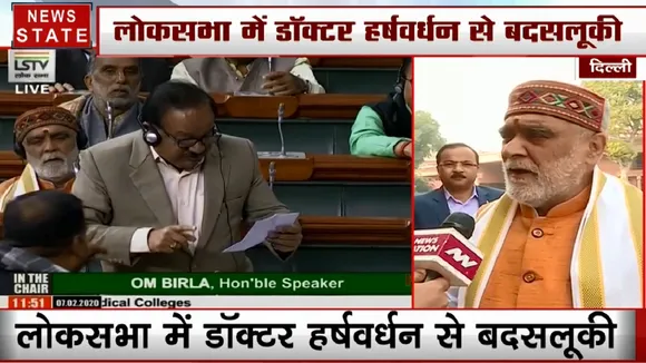 केंद्रीय मंत्री के साथ बदसलूकी पर भड़के बीजेपी सांसद अश्विनी चौबे, बोले- पूरा लोकतंत्र का मंदिर शर्मासार हो गया