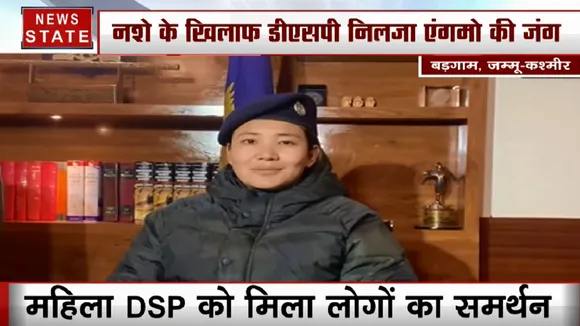 महिला DSP का ड्रग्स माफिया पर कहर, दर्जनों नशेड़ियों को पहुंचाया जेल, लोगों से मिला समर्थन