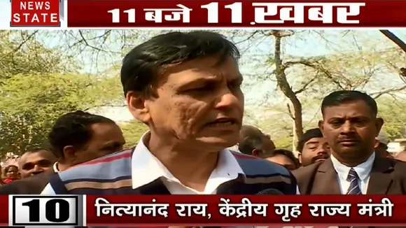 न्यूज नेशन पर हुए हमले की मंत्री नित्यानंद राय ने की निंदा, कहा- शाहीन बाग का सच लाने वाले का विराेध था हमला