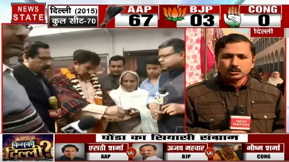 Kiski Delhi: घोंडा का सियासी संग्राम, बीजेपी प्रदेश अध्यक्ष मनोज तिवारी की साख दांव पर