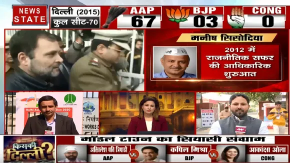 Kiski Delhi: नई दिल्ली सीट पर छिड़ी AAP, कांग्रेस और बीजेपी उम्मीदवार के बीच जंग, किसकी होगी जीत