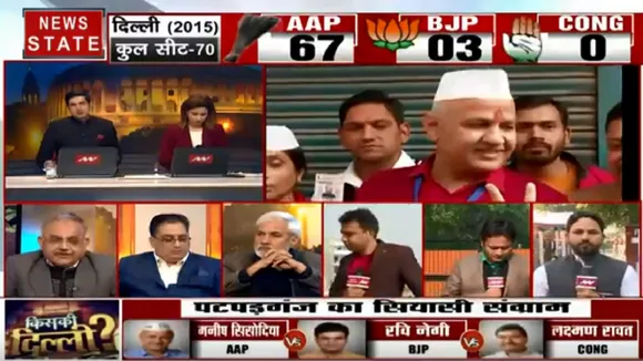 Delhi Election 2020: दिल्ली की 70 सीटों पर वोटिंग जारी, चप्पे- चप्पे पर कड़ी चौकसी