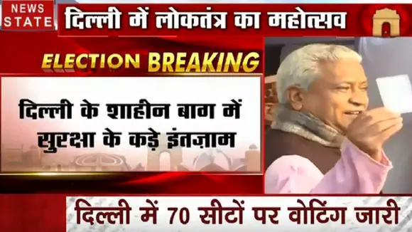Delhi Election 2020: उप राज्यपाल अनिल बैजल ने डाला वोट, केंद्रीय मंंत्री डॉ. हर्षवर्धन ने अपनी माताजी के साथ किया मतदान