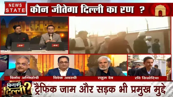 Delhi Election 2020: कौन जीतेगा दिल्ली का रण, पूर्वी दिल्ली के पांडव नगर- शकरपुर में दिखा लोगों का जोश