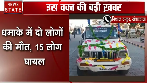 पंजाब के तरनतारऩ में नगर कीर्तन के दौरान पटाखों से भरी ट्रॉली में धमाका, 15 लोगों की मौत