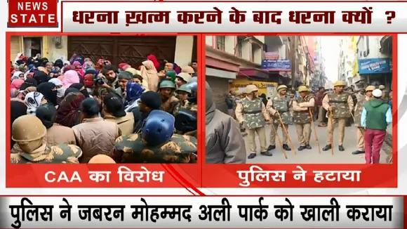 कानपुर में भी नागरिकता कानून को लेकर प्रदर्शन, धरने से उठाने पर पुलिस से भिड़े प्रदर्शनकारी 