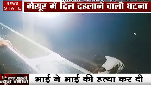 पुरानी रंजिश के चलते भाई ने ही भाई पर किया हमला, रॉड से पीट-पीटकर उतारा मौत के घाट