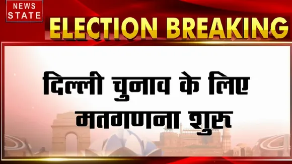 Delhi Election Results 2020: बीजेपी को जीत की उम्मीद, मनोज तिवारी के घर के बाहर लगे जय हिंद के पोस्टर्स