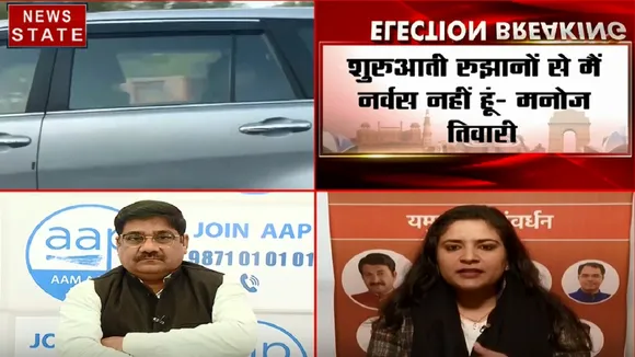Delhi Election Results 2020: बीजेपी प्रवक्ता बोलीं- स्कूल, पानी-बिजली के नाम पर केजरीवाल ने जनता को गुमराह किया