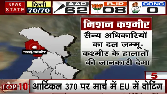 यूरोपीय सांसदों का मिशन कश्मीर, घाटी में आए बदलावों का जायजा लेने आ रहे हैं 25 सांसद