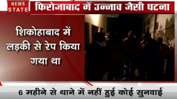 फिरोजाबाद में रेप पीड़िता के पिता को मारी गोली, बदमाशों को नहीं पंसद आया पिता का पैरवी करना