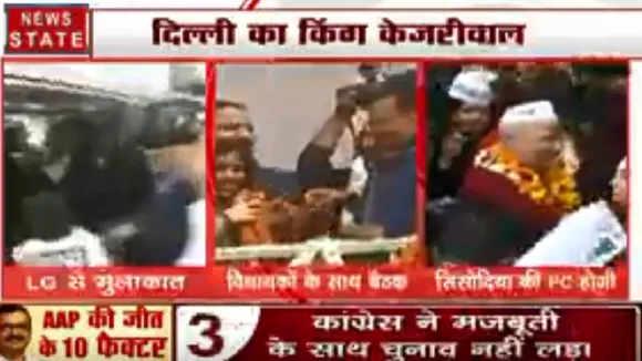 दिल्ली में AAP की महाजीत, आप विधायकों के साथ केजरीवाल की बैठक शुरु, सिसोदिया करेंगे प्रेस कॉन्फ्रेंस
