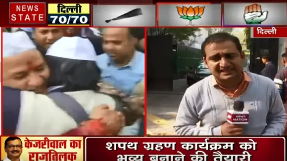 CM अरविंद केजरीवाल के शपथ ग्रहण कार्यक्रम को भव्य बनाने की तैयारी, कार्यकर्ताओं का जश्न शुरु