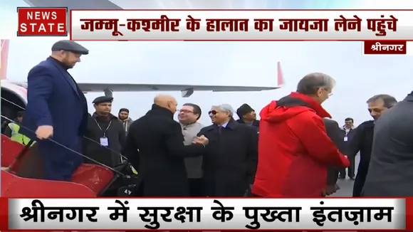 कश्मीर घाटी का जायजा लेने श्रीनगर पहुंचे यूरोपीय संघ के 25 सांसद, सुरक्षा के पुख्ता इंतजाम